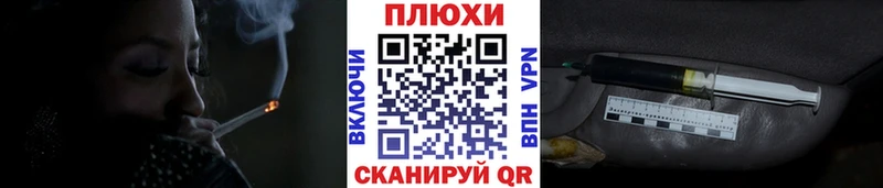 Купить Альфа ПВП Галлюциногенные грибы КОКАИН Меф Гашиш МАРИХУАНА Темрюк