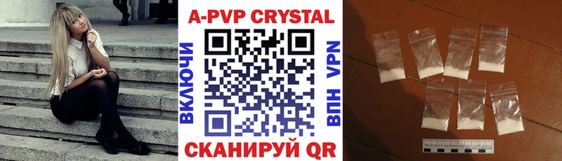 A PVP мука  Купить закладки  Темрюк 