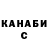COCAIN FishScale Sergey Yach