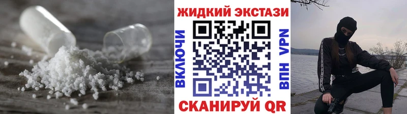 БУТИРАТ бутик  Купить где  Темрюк 