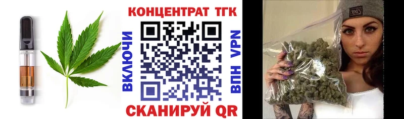 Еда ТГК марихуана  Купить закладки  Темрюк 
