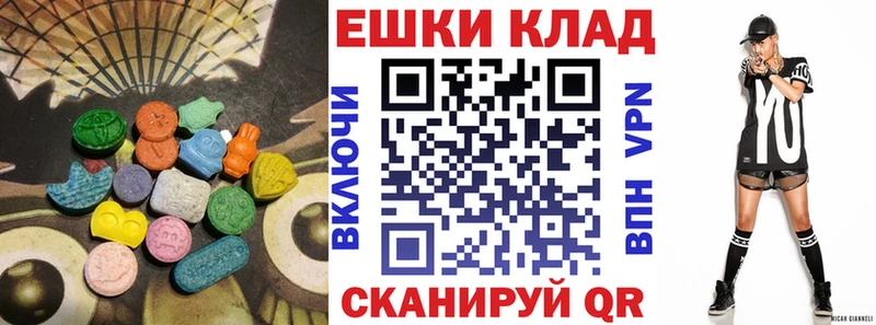 Экстази 99%  Купить закладки  Темрюк 