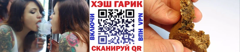 ГАШ ice o lator  Купить где  Темрюк 