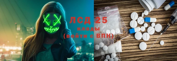 ALPHA-PVP Баксан