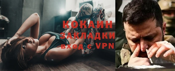 ALPHA-PVP Баксан
