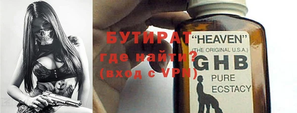 винт Армянск
