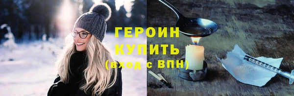 винт Армянск