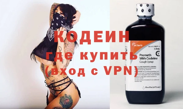 амфетамин Арсеньев