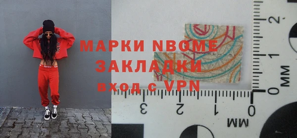 прущий лед Балахна