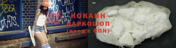 прущий лед Балахна