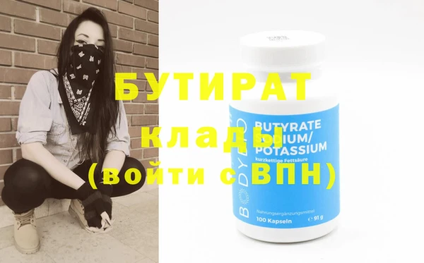 винт Армянск