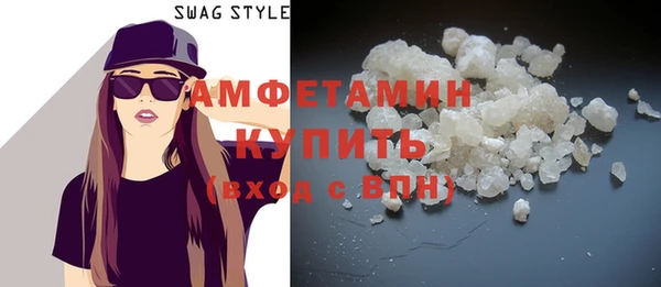 амфетамин Арсеньев