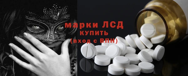 винт Армянск
