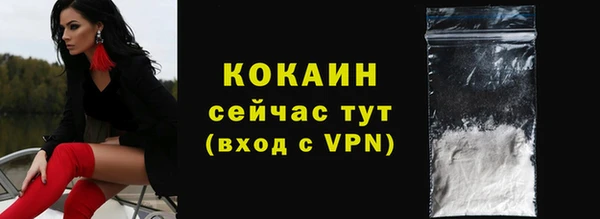 ALPHA-PVP Баксан
