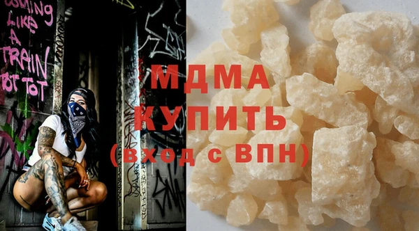 винт Армянск