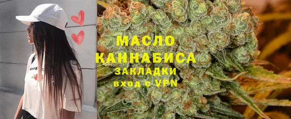 амфетамин Арсеньев