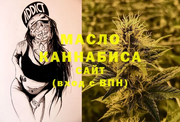 ALPHA-PVP Баксан