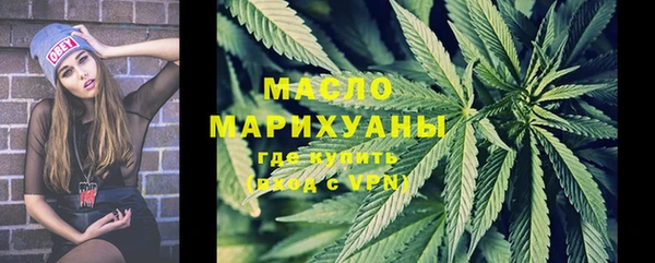 амфетамин Арсеньев