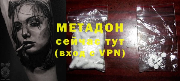 прущий лед Балахна