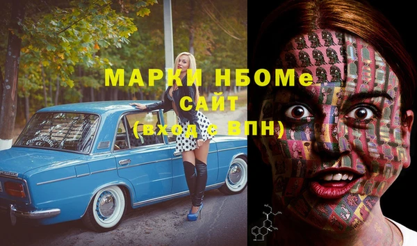 винт Армянск