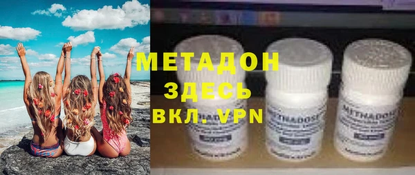 винт Армянск