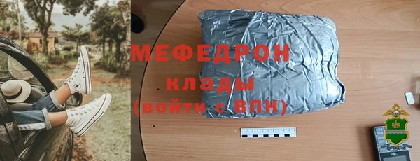 прущий лед Балахна