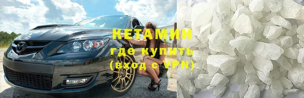 винт Армянск