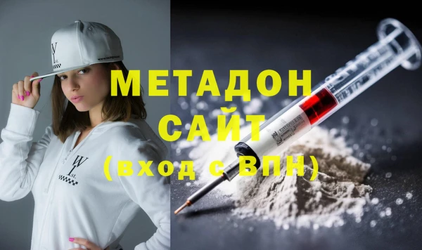амфетамин Арсеньев