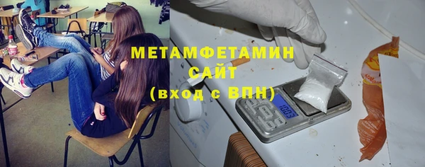 амфетамин Арсеньев