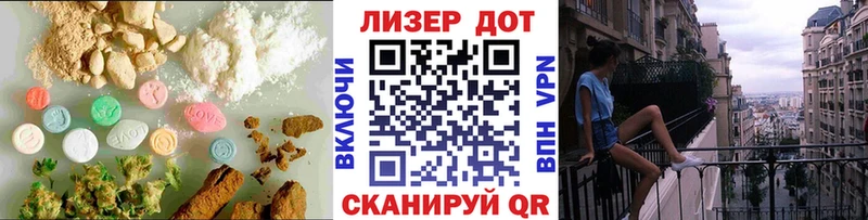 Купить где  Темрюк  Лсд 25 экстази ecstasy 