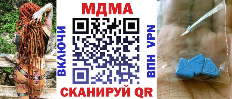 Купить закладки  Темрюк  МДМА VHQ 