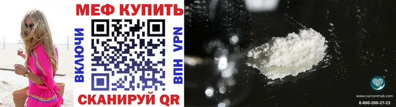 Купить закладки  Темрюк  Меф кристаллы 