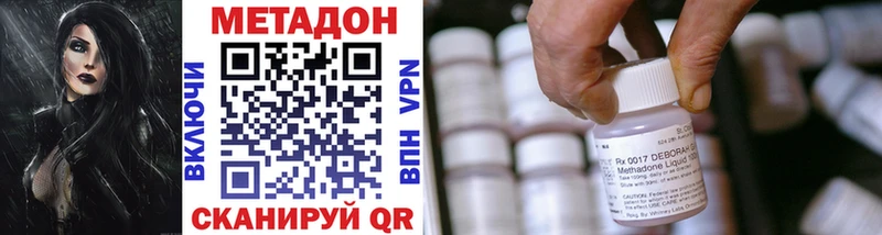 Метадон мёд  Купить  Темрюк 