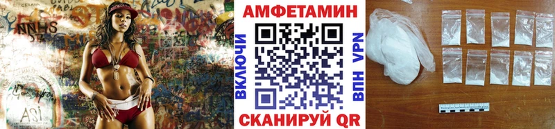 Купить закладки Темрюк Метамфетамин винт