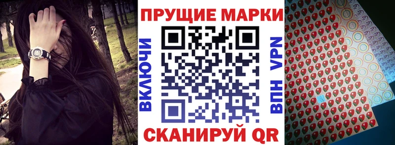 Марки N-bome 1,8мг Темрюк
