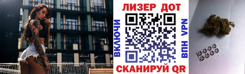Марки NBOMe 1,8мг  Купить  Темрюк 