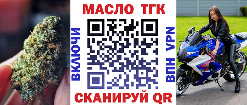 Дистиллят ТГК вейп с тгк  Купить  Темрюк 