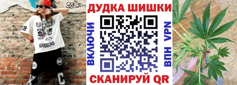 Канабис гибрид Темрюк